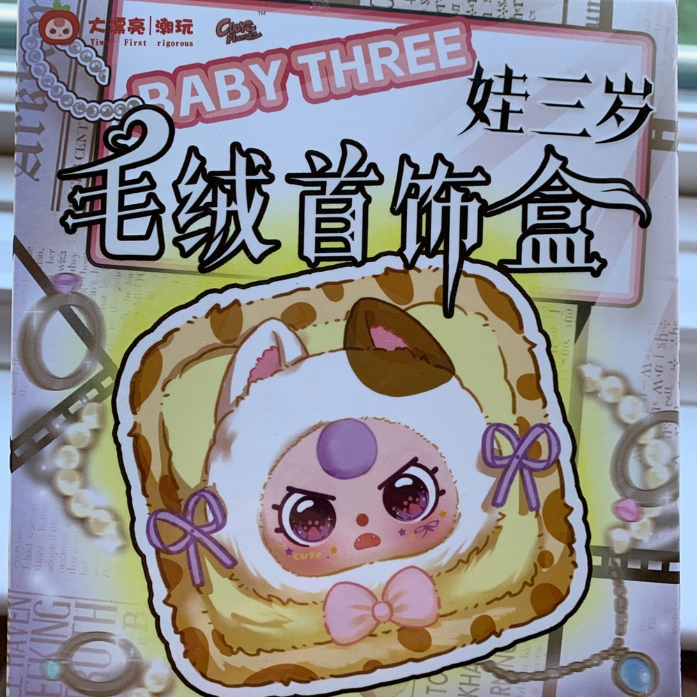 Labubu